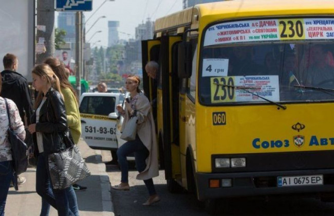 Подорожание проезда в столице: что следует знать киевлянам