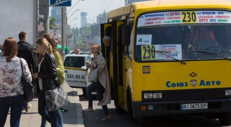 Подорожание проезда в столице: что следует знать киевлянам