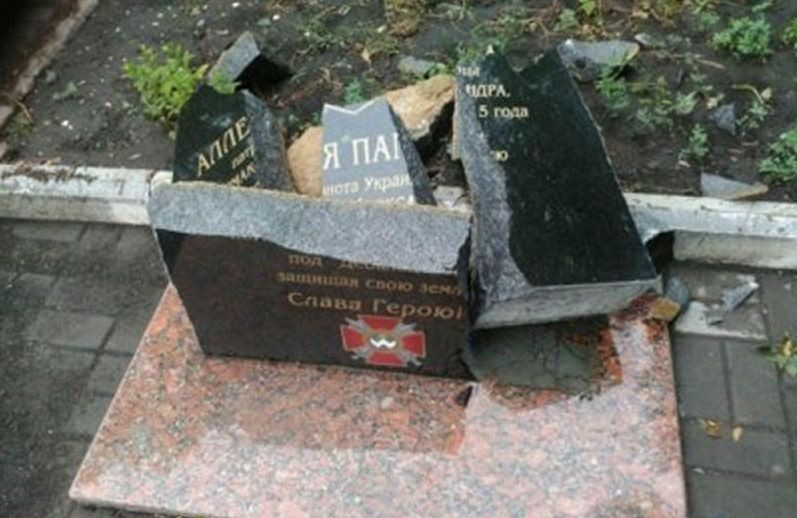 Вандалы разгромили памятник герою АТО: все подробности