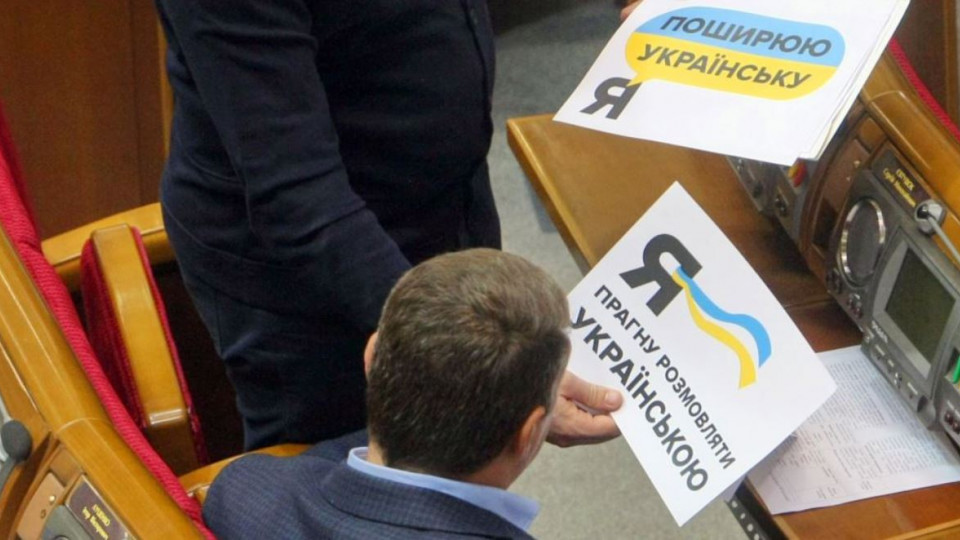 Новая реклама в Украине: депутаты предложили изменения