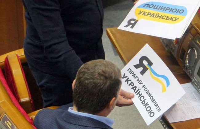 Новая реклама в Украине: депутаты предложили изменения