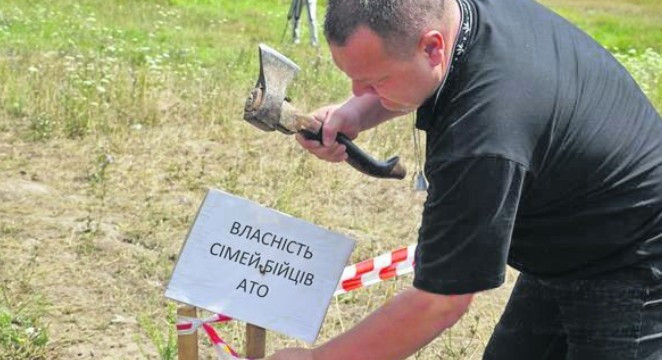 В Запорожской области чиновник раздал землю, выделенную участникам АТО