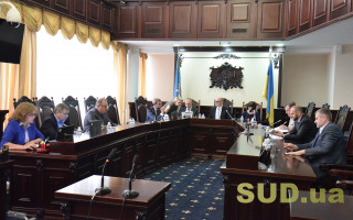 Как судей Верховного Суда Украины переводили, видео