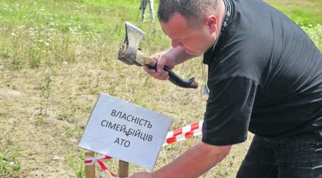 В Запорожской области чиновник раздал землю, выделенную участникам АТО