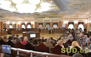 Конференция «Публичная служба и административное судопроизводство»