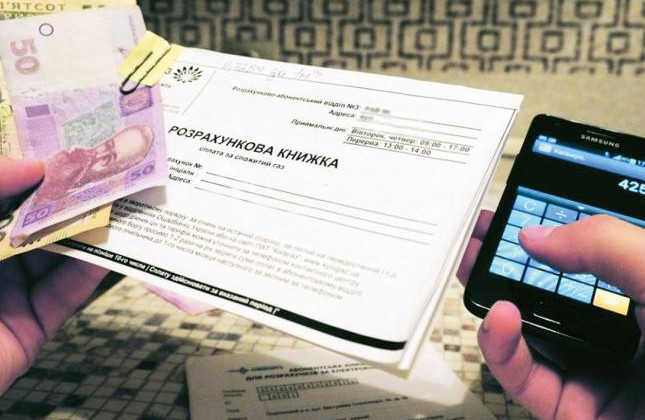 Киевлянам выставили счета "на компенсацию убытков" газкомпании