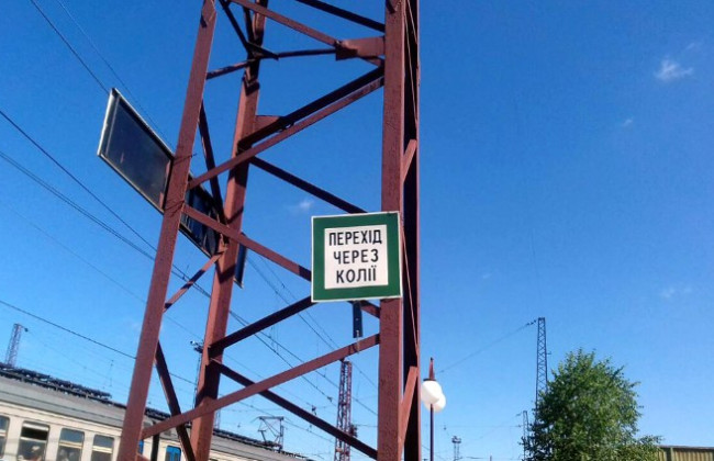 В Харьковской области человек погиб под колесами электропоезда