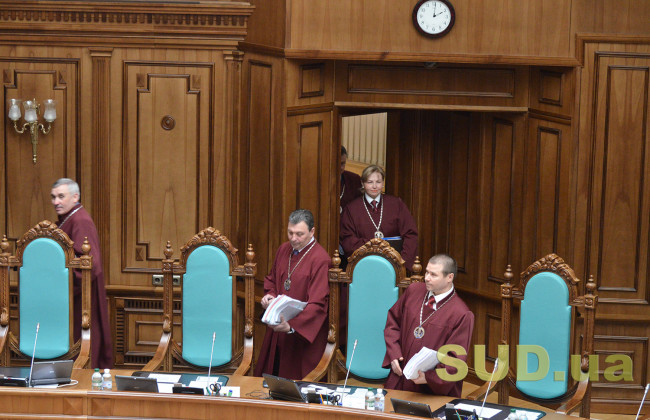 Ограничения для недееспособных лиц: КСУ рассмотрит обращение омбудсмена