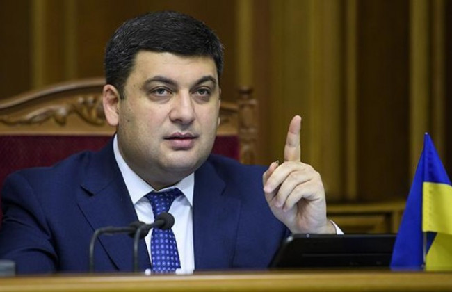 Гройсман рассказал, когда депутаты исправят закон об Антикорсуде