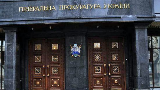 Обыски у экс-главы апелляционного суда: в ГПУ сообщил подробности