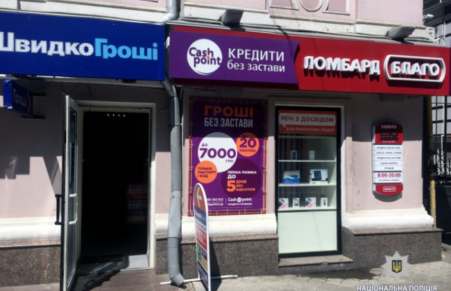 В Харькове курсант военного вуза ограбил кредитное учреждение