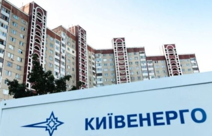 Киевлянам на заметку: должникам за коммуналку будут арестовывать имущество
