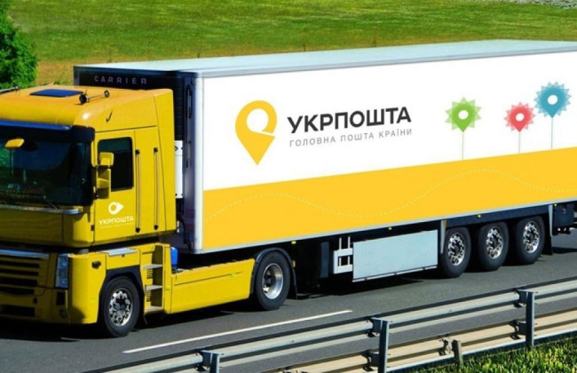 Гендиректор Укрпочты подал в отставку