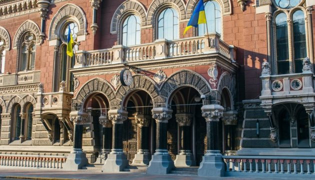 В украинских банках подорожают кредиты