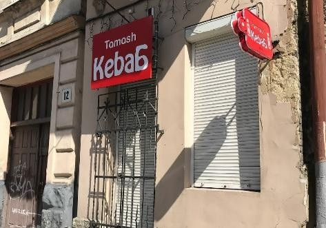 Массовое отравление шаурмой во Львове: в больнице уже 25 человек