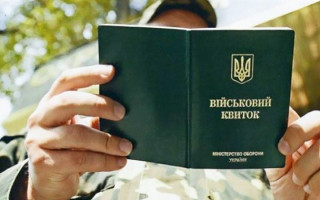 Как устроиться на альтернативную службу: опубликовано видео