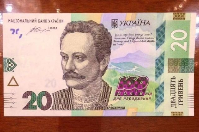 Украинцам показали новую банкноту номиналом 20 гривен: опубликованы фото