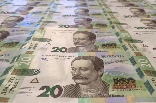 Что будет со старыми 20-гривневыми банкнотами после введения в оборот новых