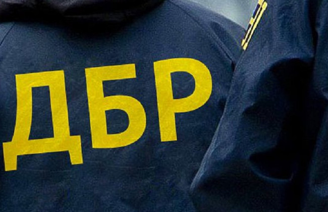 Стало известно, где разместят Государственное бюро расследований