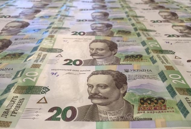 Что будет со старыми 20-гривневыми банкнотами после введения в оборот новых