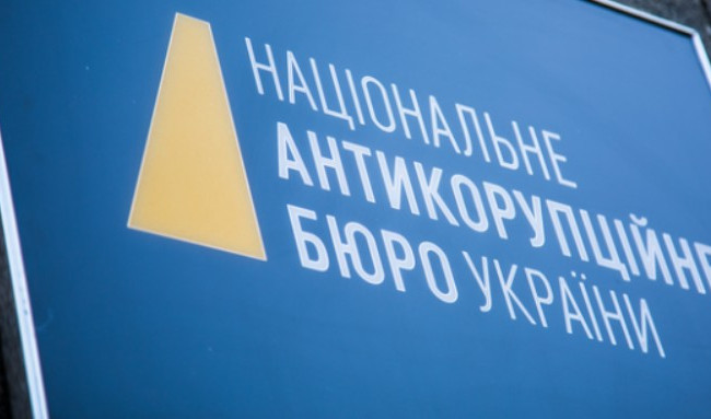 НАБУ и САП назвали количество топ-коррупционеров