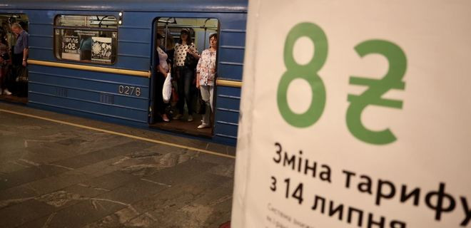 Суд рассмотрит иск о подорожании проезда в Киеве: названа дата