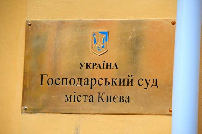 Хозсуд вынес решение по долгу «Киевэнерго» за газ