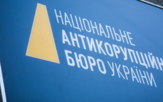НАБУ и САП назвали количество топ-коррупционеров