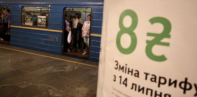 Суд рассмотрит иск о подорожании проезда в Киеве: названа дата