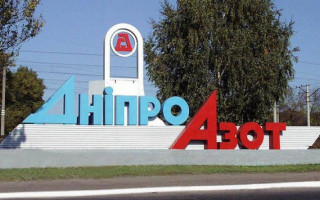 Проверка СБУ «ДнепрАзот»: акционерное общество возобновило работу