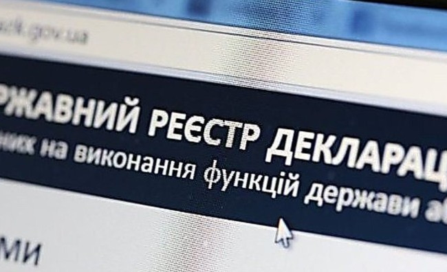 Е-декларирование для активистов: КСУ оценит законность нормы