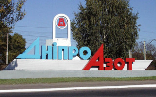 Создали предпосылки к чрезвычайной ситуации: СБУ проверит «ДнепрАзот»