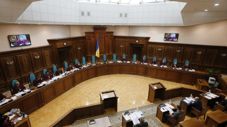 Будущее конституционализма в Украине: открытая дискуссия, онлайн-трансляция