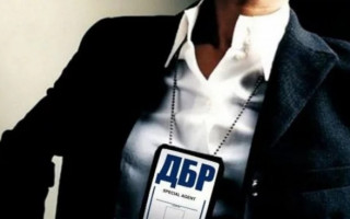 НАБУ проверит всех кандидатов на руководящие должности в ГБР