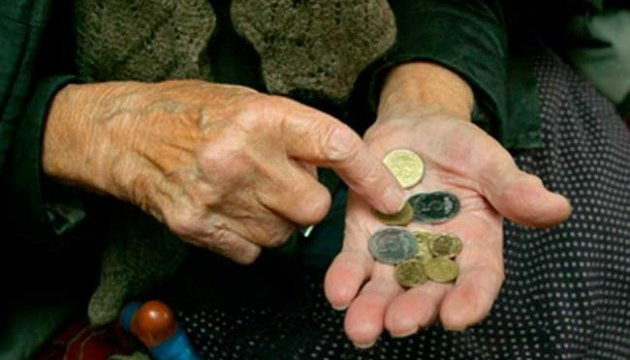 Задержка пенсий: украинцам сделали важное сообщение