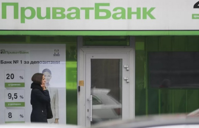 Дело НБУ против клиента ПриватБанка: ВС вынес решение