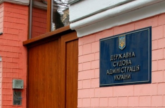 ГСА опубликовала судебную статистику за первое полугодие 2018 года