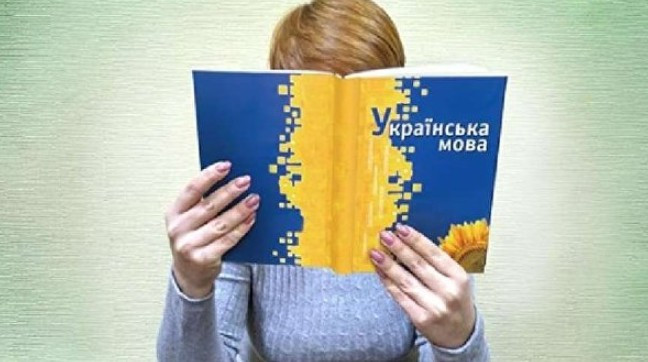 В Николаевской области русский язык лишен статуса регионального