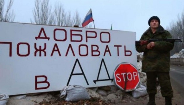 Российские оккупанты во время развлечений обстреляли подростков: есть раненые