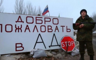Российские оккупанты во время развлечений обстреляли подростков: есть раненые