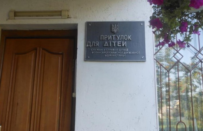 Насилие в детском приюте: дежурный не пустил копов в помещение