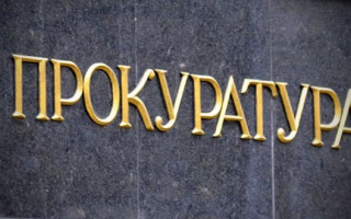 Прокуратура объявила о подозрении директору ООО, которое уклонилось от уплаты налогов на сумму 18 млн грн