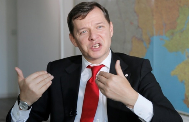 На 16 млн гривен недвижимости продал Ляшко: все подробности