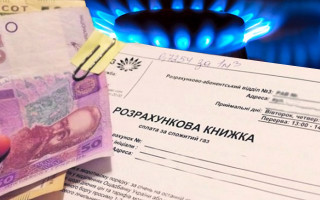 Субсидия в Украине: начиная с какого дохода в льготе откажут