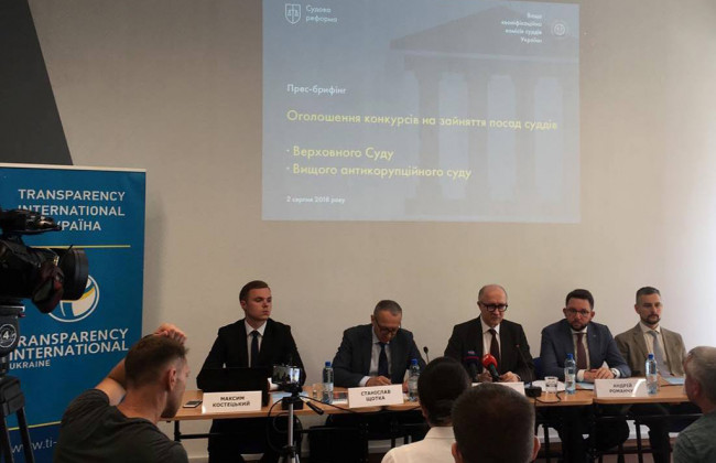 ВККС провела экспертную дискуссию о начале конкурса в Высший антикоррупционный суд