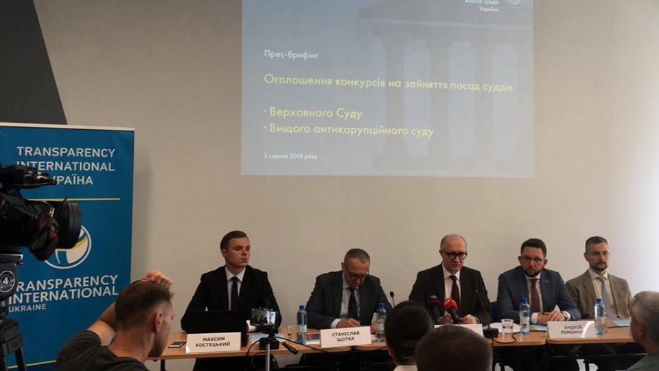 ВККС провела экспертную дискуссию о начале конкурса в Высший антикоррупционный суд