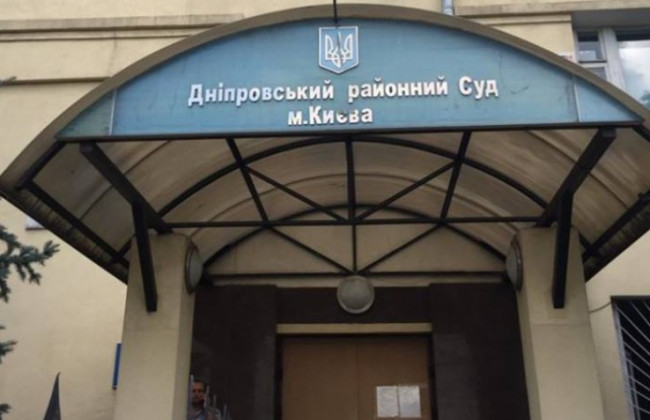 Названы главные проблемы Днепровского райсуда Киева