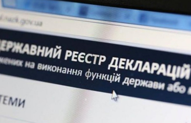 Появился фейковый портал НАПК для подачи е-деклараций