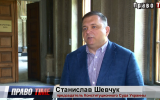 Станет ли Конституционный Суд Украины «четвертой инстанцией», видео