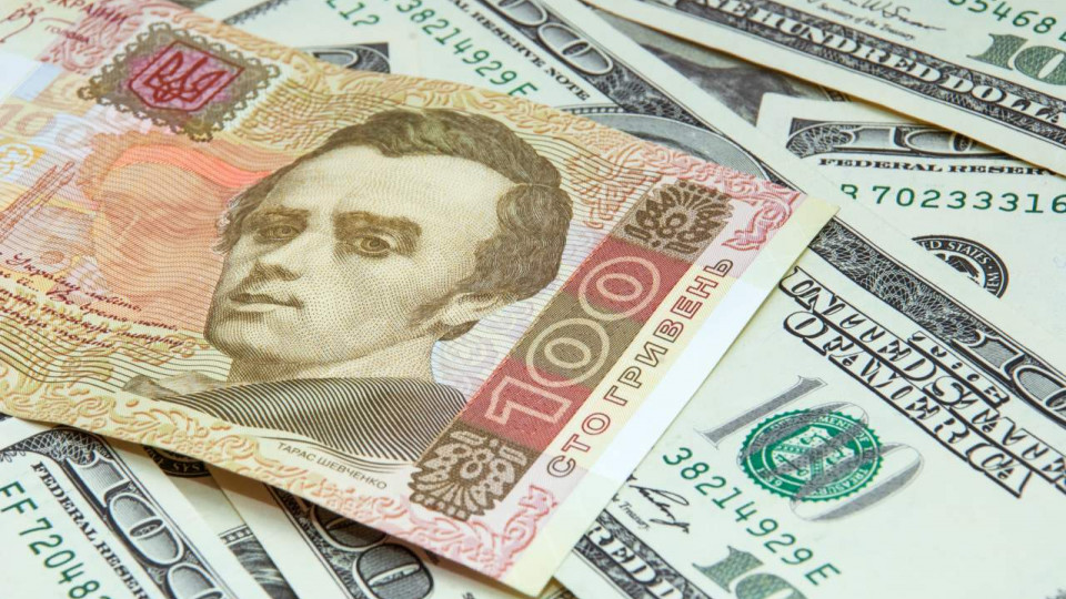 НБУ назвал стоимость доллара после выходных